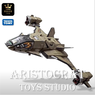 TAKARA TOMY 戴亚克隆D-08车辆套装天空载具成品模型 d08现货
