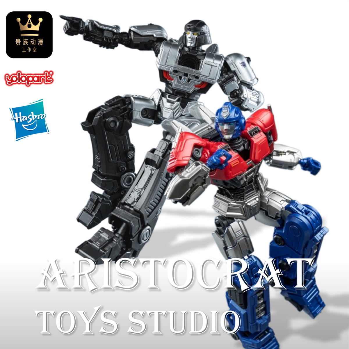 YoloPark起源AMK变形金刚初始形态擎天柱威震天艾丽塔大黄蜂