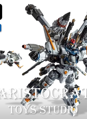 TAKARA 戴亚克隆 DA124 DIA-Battlers X-1 太空机动宇宙型 定金