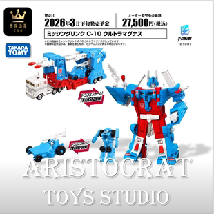 TAKARA 变形金刚失落节点 G1复刻 C-10 c10 通天晓