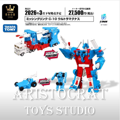 TAKARA变形金刚失落节点通天晓