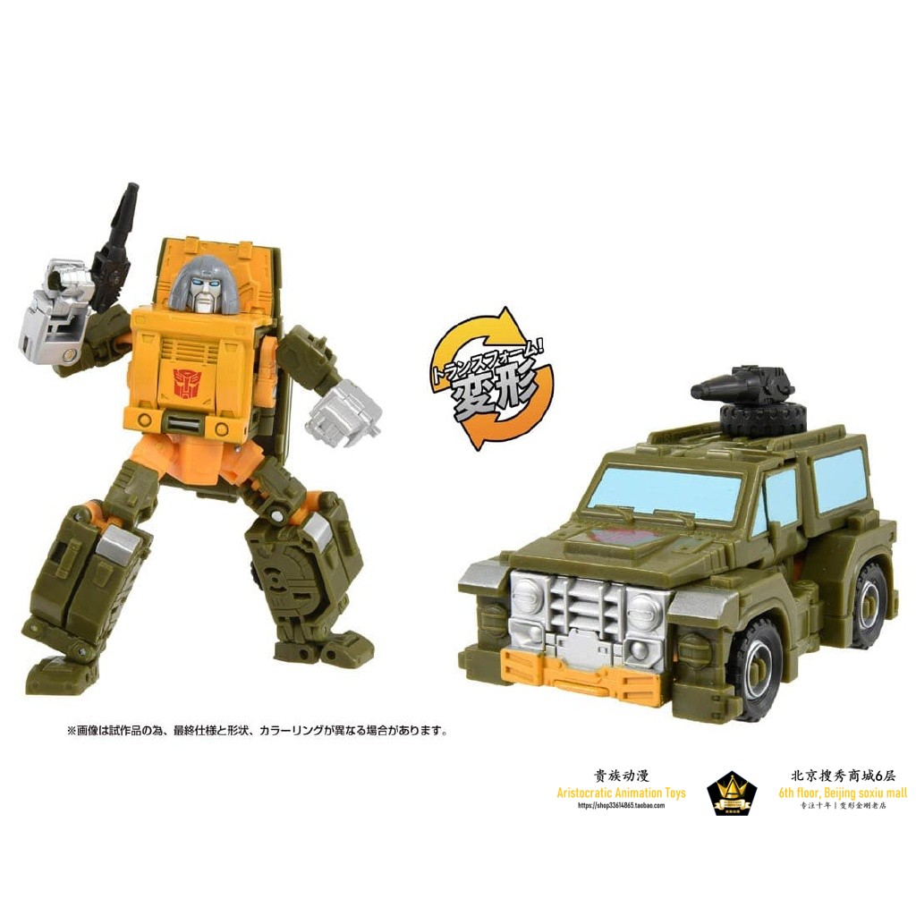 TAKARA TOMY 变形金刚 电影SS86 SS112 吹制 大汉 日版 现货