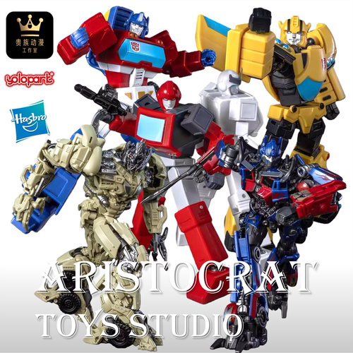 YOLOPARK变形金刚变3擎天柱威震天IDW奥利安大黄蜂G1铁皮救护车