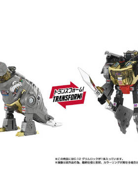 TAKARA 变形金刚 补全计划 失落节点 C-12 C12 G1 钢锁 定金