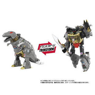 TAKARA 变形金刚 补全计划 失落节点 C-12 C12 G1 钢锁 定金