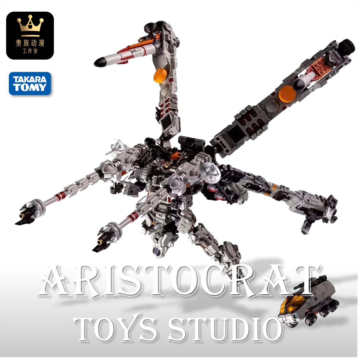 TAKARA 戴亚克隆TM-36阿格代达罗斯单元变形成品模型tm36