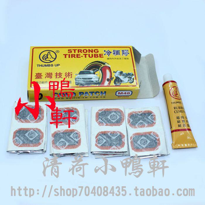 Kit de réparation vélo - Ref 2316185 Image 1