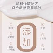 部分临期 Babe帆蓓身体乳保湿 滋润女士干燥止痒润肤乳500ml