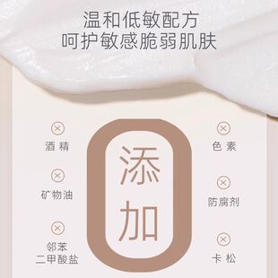 部分临期 Babe帆蓓身体乳保湿 滋润女士干燥止痒润肤乳500ml