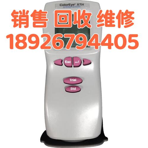 销售 维修爱色丽ColorEye CXTH分光光度仪/XTH精密测色仪