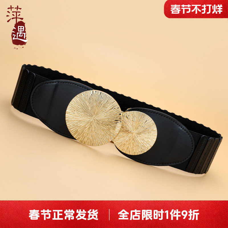 腰封女士真皮头层牛皮黑色时尚高级感装饰配毛衣裙西装风衣宽腰带