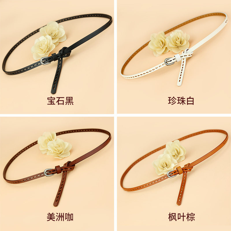 腰带女真皮头层牛皮白色休闲百搭时尚打结小皮带细装饰配裙腰链夏