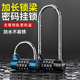 德国加长密码 锁整体橱柜锁具柜子钥匙锁家用衣柜U型长梁挂锁收纳