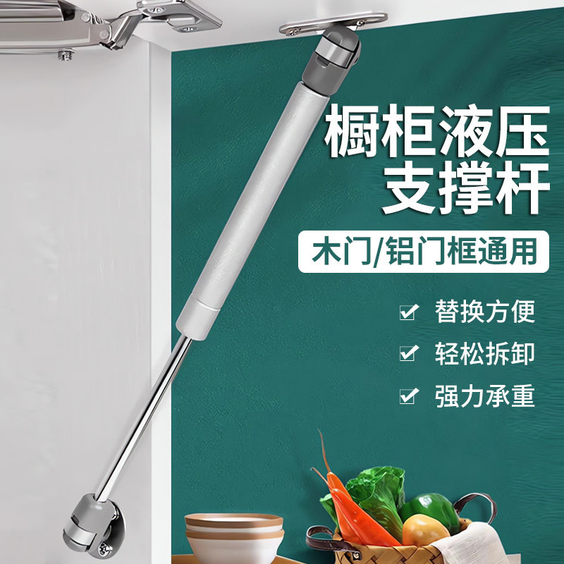 液压支撑杆气弹簧伸缩支