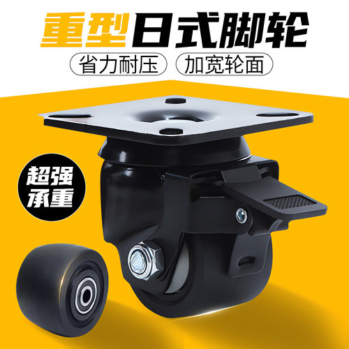 【德国进口】重型万向轮