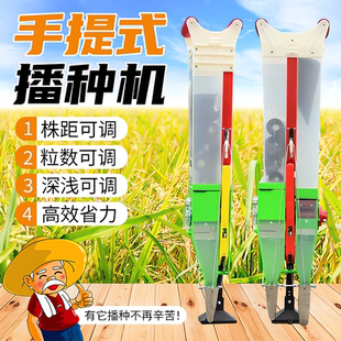 新款播种神器 种玉米花生大豆种植点播器 施肥一体机手动点豆机器