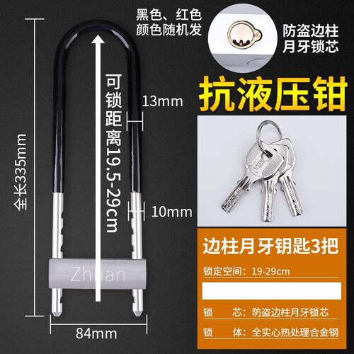 玻璃门锁防盗家用商铺拉手