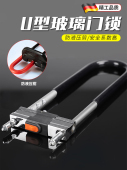 玻璃门锁双开门插锁推拉门加长锁店面商铺防撬u形密码 锁防盗锁具