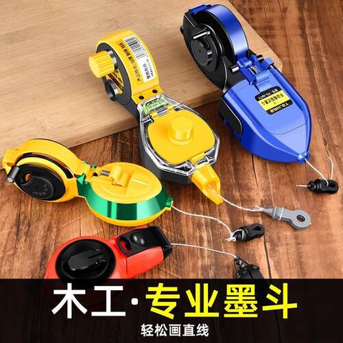 工地放线专用耐摔塑料墨斗