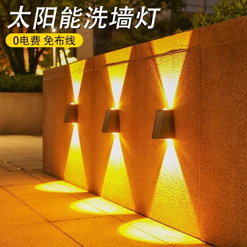 太阳能户外洗墙灯别墅花园庭院防水壁灯上下发光节日氛围灯装饰品