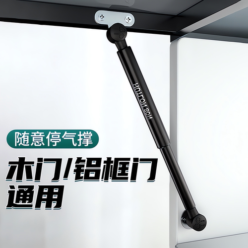 拉杆器铝框玻璃门专用液压杆支撑杆橱柜上翻窄框极简门随意停气撑