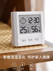壁挂式温湿度计家用室内高精度冰箱数显表带时间日期婴儿房高精准