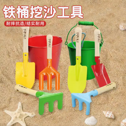 【好物推荐】沙滩玩具套装宝宝