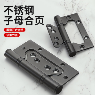 家用不锈钢子母合页木门柜门合页4寸静音加厚3.0卫生间门合页轴承