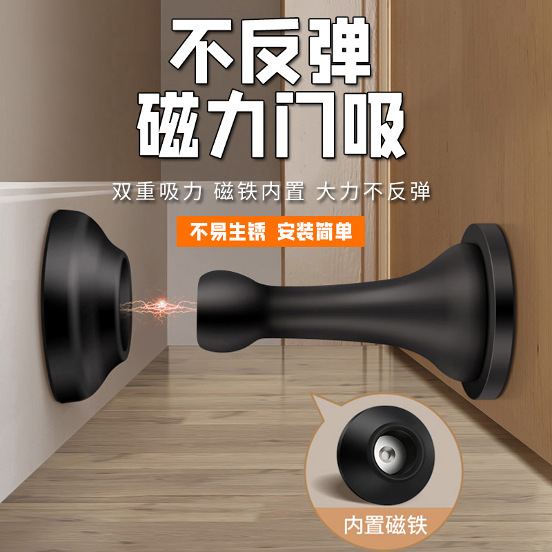 门吸免打孔新款防撞硅胶门挡器卫生间专用门后吸强磁铁静音阻门器
