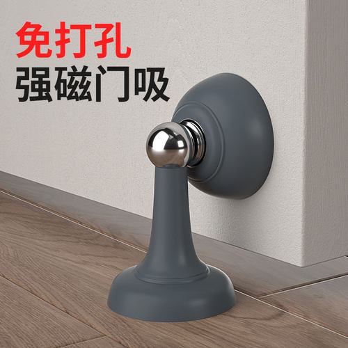 免打孔门吸门挡器化妆室强磁家用防撞矽胶门碰静音地吸洗手间门吸