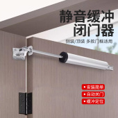 静音液压缓冲自动闭门器气压简易家用免打孔隐形门铰炼木门回弹器