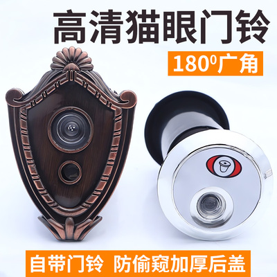 防盗门猫眼二合一入户门