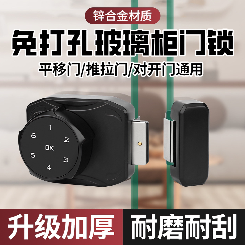德国免开孔铝合金双开玻璃门锁图片