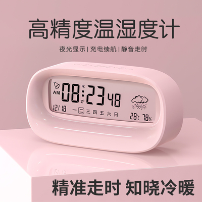 【德国品质】室内温度计家用