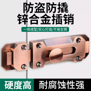 明装插销门栓推拉防盗门锁卧室门闩锁扣房门卡扣卫生间插销锁简易