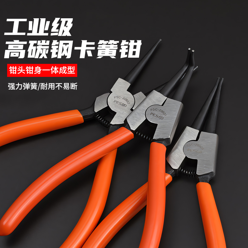 【好物分享】卡簧钳6寸7寸8寸9寸