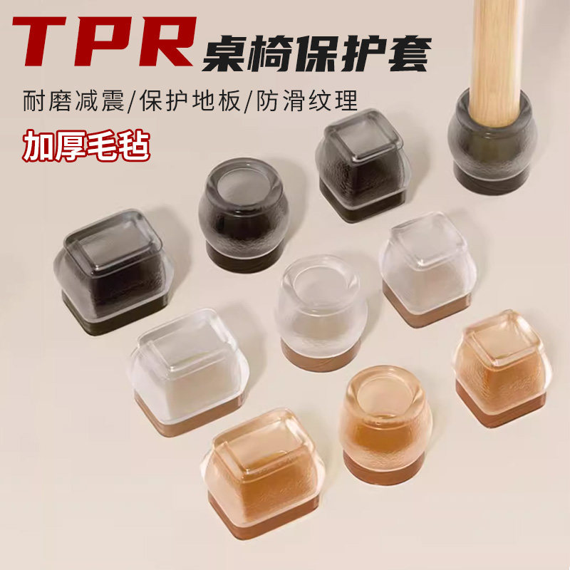 静音椅子脚垫凳子脚套矽胶耐磨防滑垫桌椅桌腿垫片桌脚地板保护套