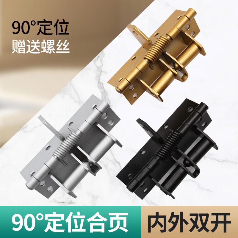德国多功能闭门器自动关门4寸合页缓冲装置弹簧隐形铰炼直角定位