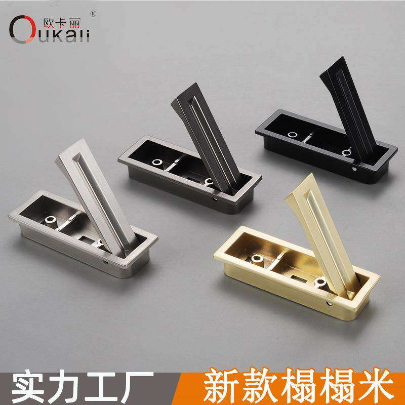 新品榻榻米加厚隐形门把手嵌入式暗装开槽旋转拉手五金拉手单孔