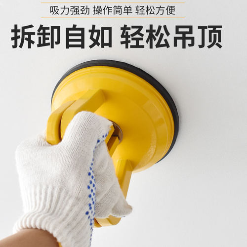 集成吊顶吸盘铝扣板专用强力