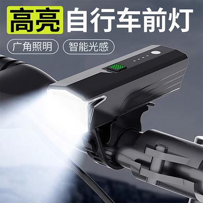 【德国进口】高亮度夜骑灯