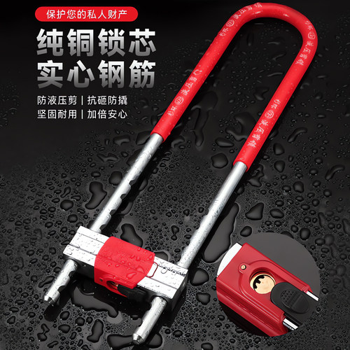 【德国品质】U型玻璃门锁双开