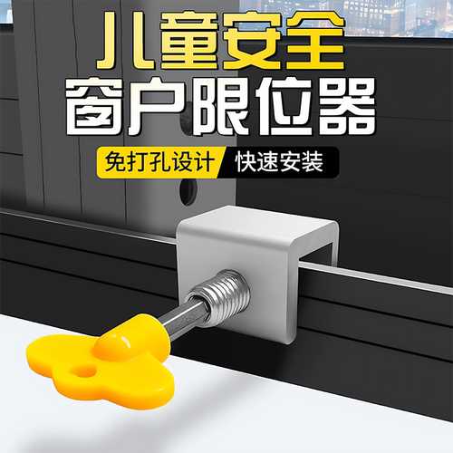窗户锁扣铝合金纱窗门窗锁