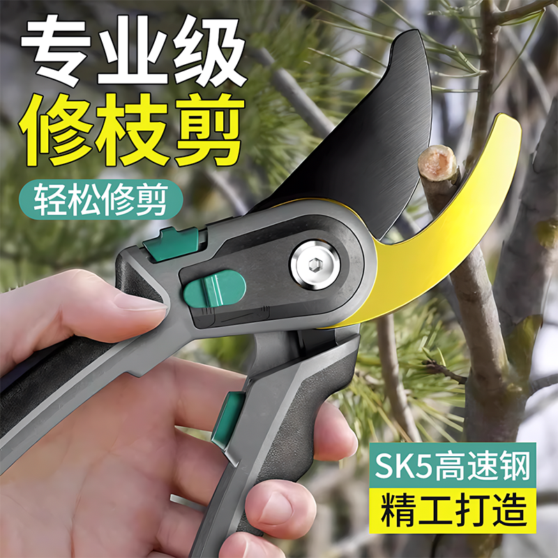 【德国进口】超省力园艺剪