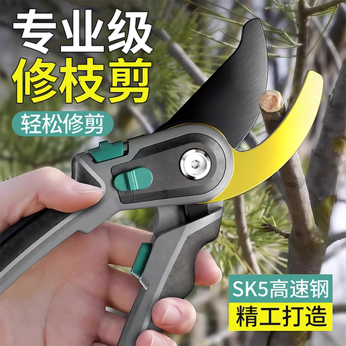 【德国进口】超省力园艺剪
