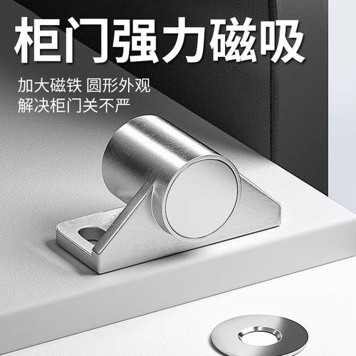 【好物推荐】橱柜卡扣碰珠隐形