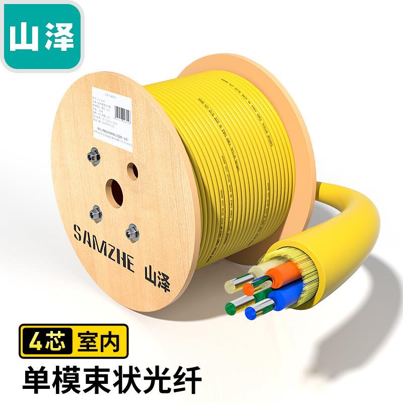 4芯单模多模万兆网线室内光纤