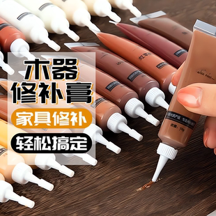 木家具地板门桌桌子划痕破损坑复合木器钉眼洞修复修补神器补膏漆