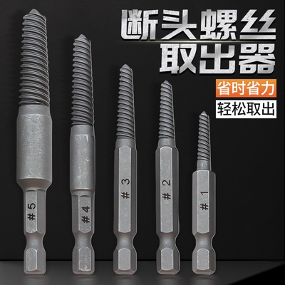 【德国进口】超硬断丝取出器