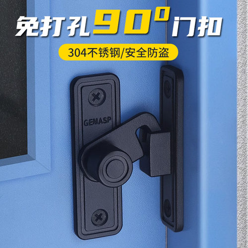 免打孔门扣90度拉门锁安全插销室内谷仓移门卡扣搭扣化妆室门栓